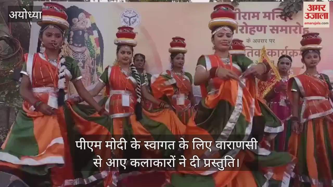 ध्वजारोहण समारोह में पीएम मोदी के स्वागत के लिए वाराणसी से आए कलाकारों ने दी प्रस्तुति