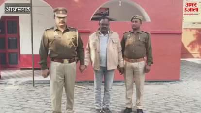 Azamgarh SI suspended for demanding bribe VIDEO