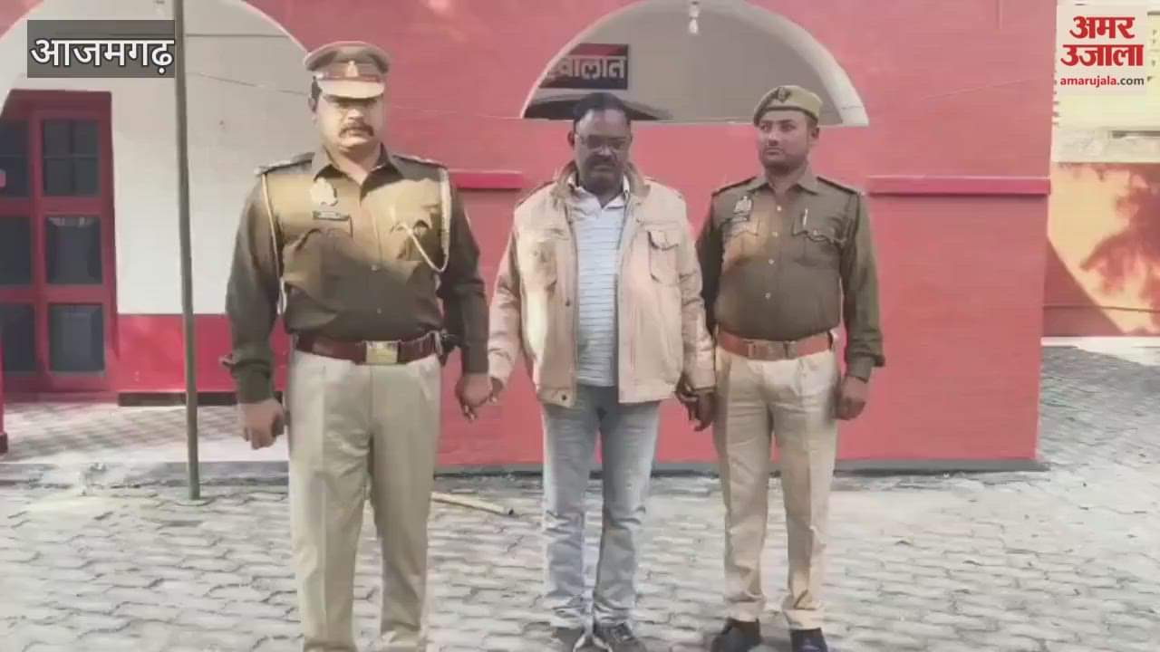 Azamgarh SI suspended for demanding bribe VIDEO