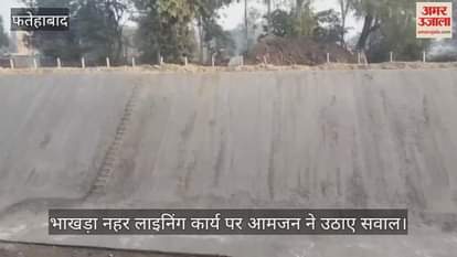 Public raised questions on Bhakra Canal lining work