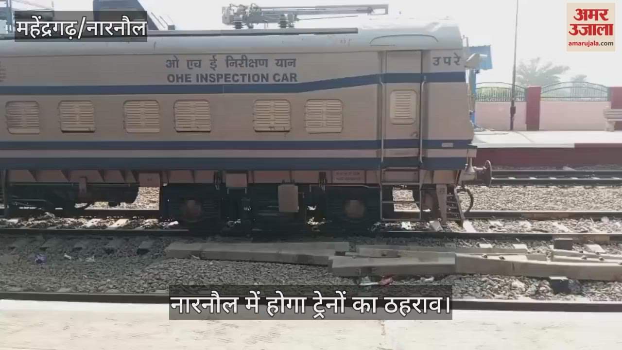 Trains will stop at Narnaul
