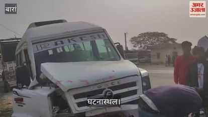 Baran: School bus and tractor collide violently, several children injured; school management negligence