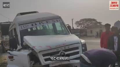 Baran: School bus and tractor collide violently, several children injured; school management negligence