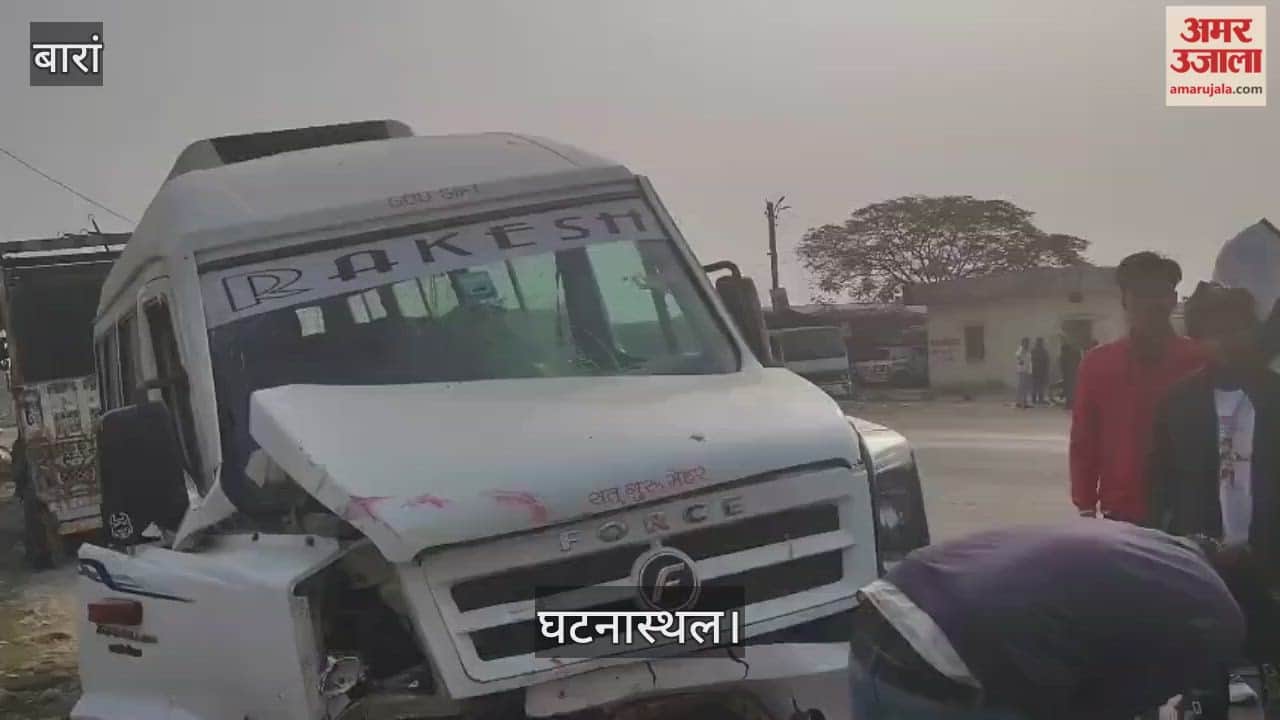 Baran: School bus and tractor collide violently, several children injured; school management negligence