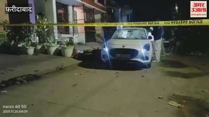 Faridabad young man was murdered with knife and stone