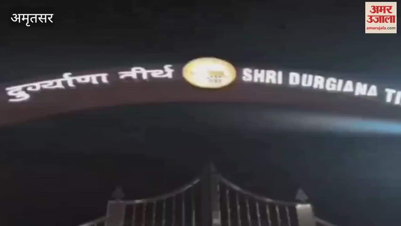 NSG commandos conduct search operation at Durgiana Temple in Amritsar