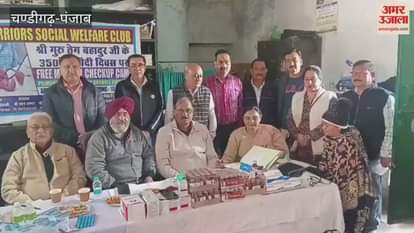 Medical camp dedicated to the martyrdom of Guru Tegh Bahadur Ji