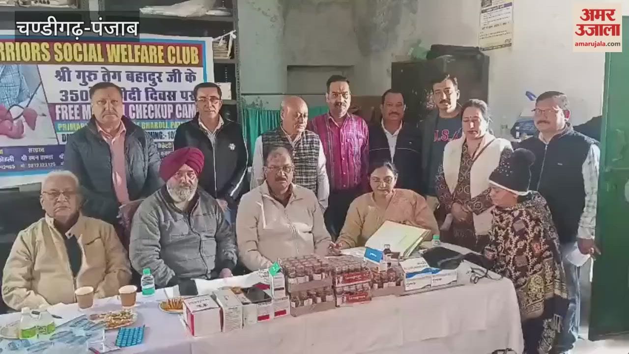 Medical camp dedicated to the martyrdom of Guru Tegh Bahadur Ji