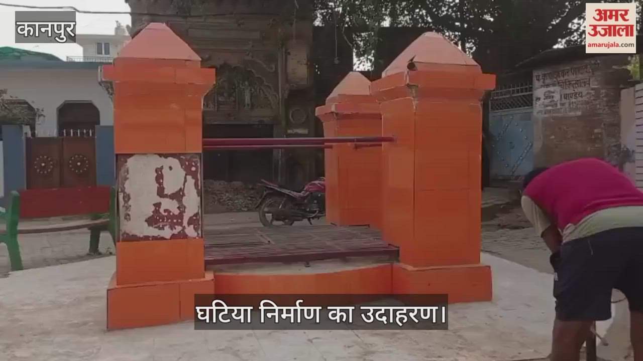 कानपुर: भ्रष्टाचार की भेंट चढ़ी कुओं के सुंदरीकरण की योजना, साल भर में ही उखड़े टाइल्स