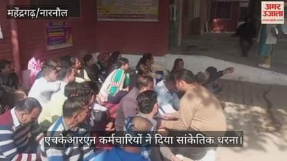 HKRN employees staged a symbolic protest