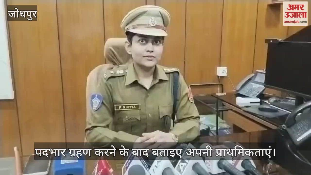 IPS takes charge in jodhpur
