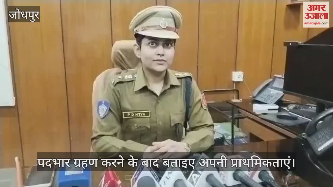 IPS takes charge in jodhpur