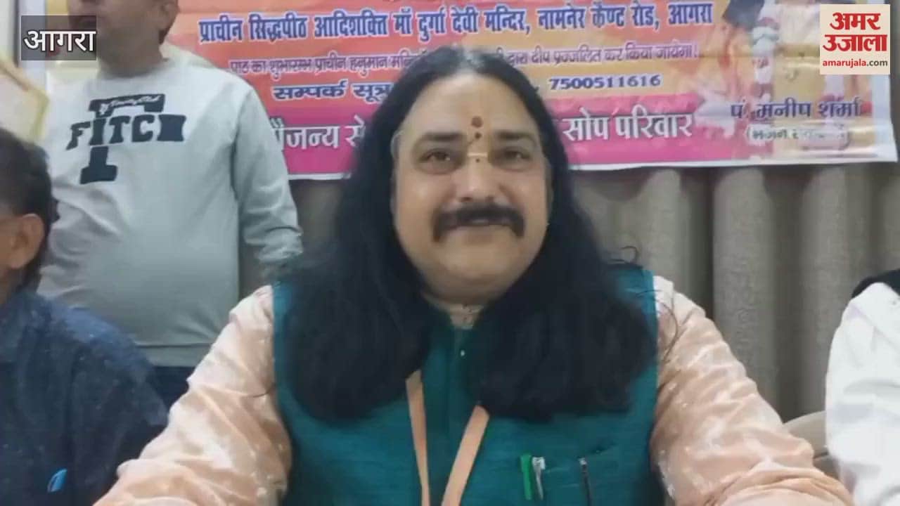 125th Birth Anniversary of Neem Karoli Baba Marked with Akhand Hanuman Chalisa