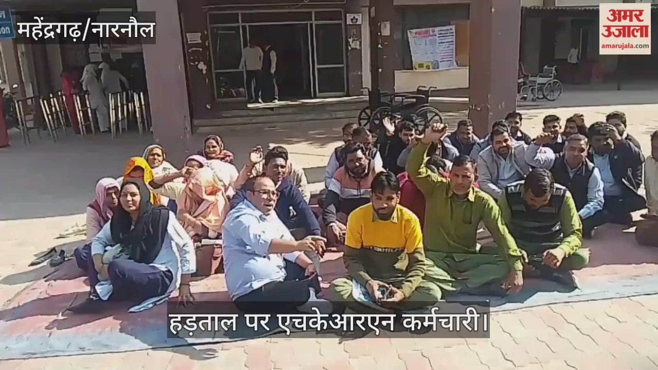 HKRN employees on strike