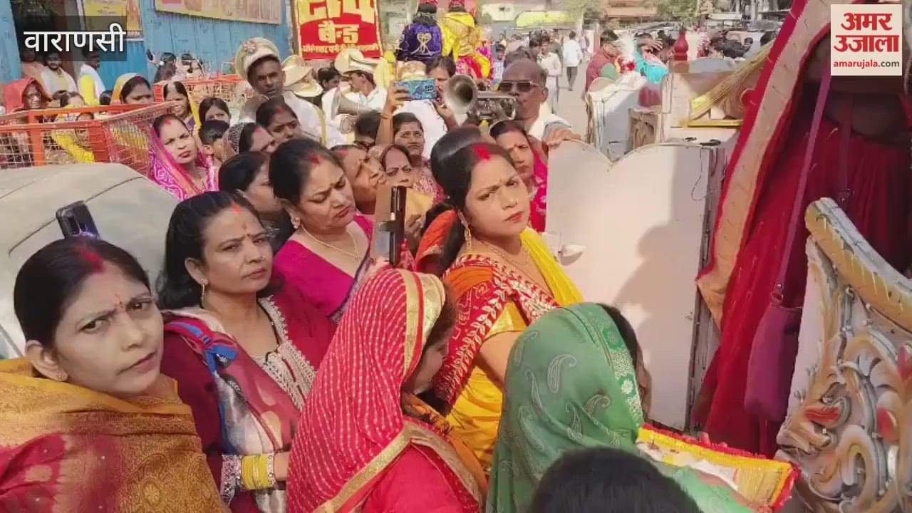 Shri Ram wedding procession took place in Kashi devotees rejoiced
