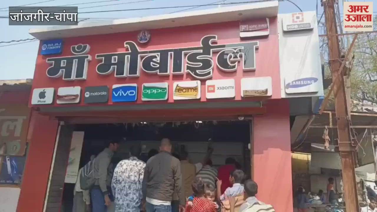 Two thieves raided two shops in Janjgir Champa stole lakhs of rupees