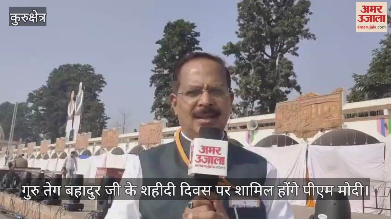 PM Modi to attend Guru Tegh Bahadur martyrdom day