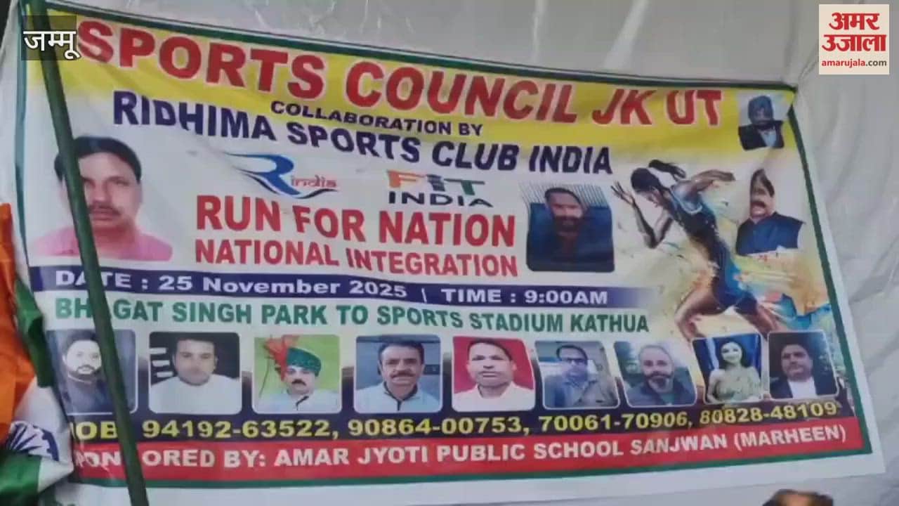 A message of fitness and unity, Run for Unity organised in Kathua