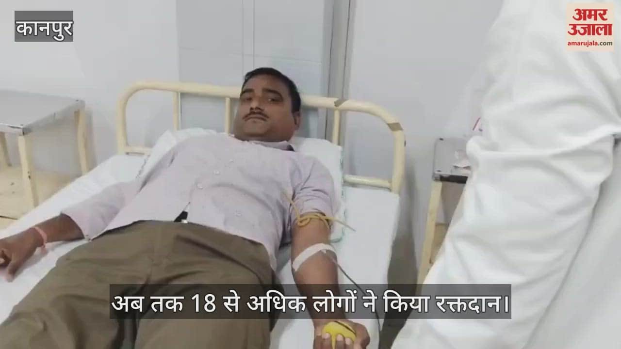 कानपुर में गुरु तेग बहादुर जी के शहीद दिवस पर रक्तदान शिविर