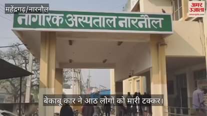 Eight people were hit by an out-of-control car