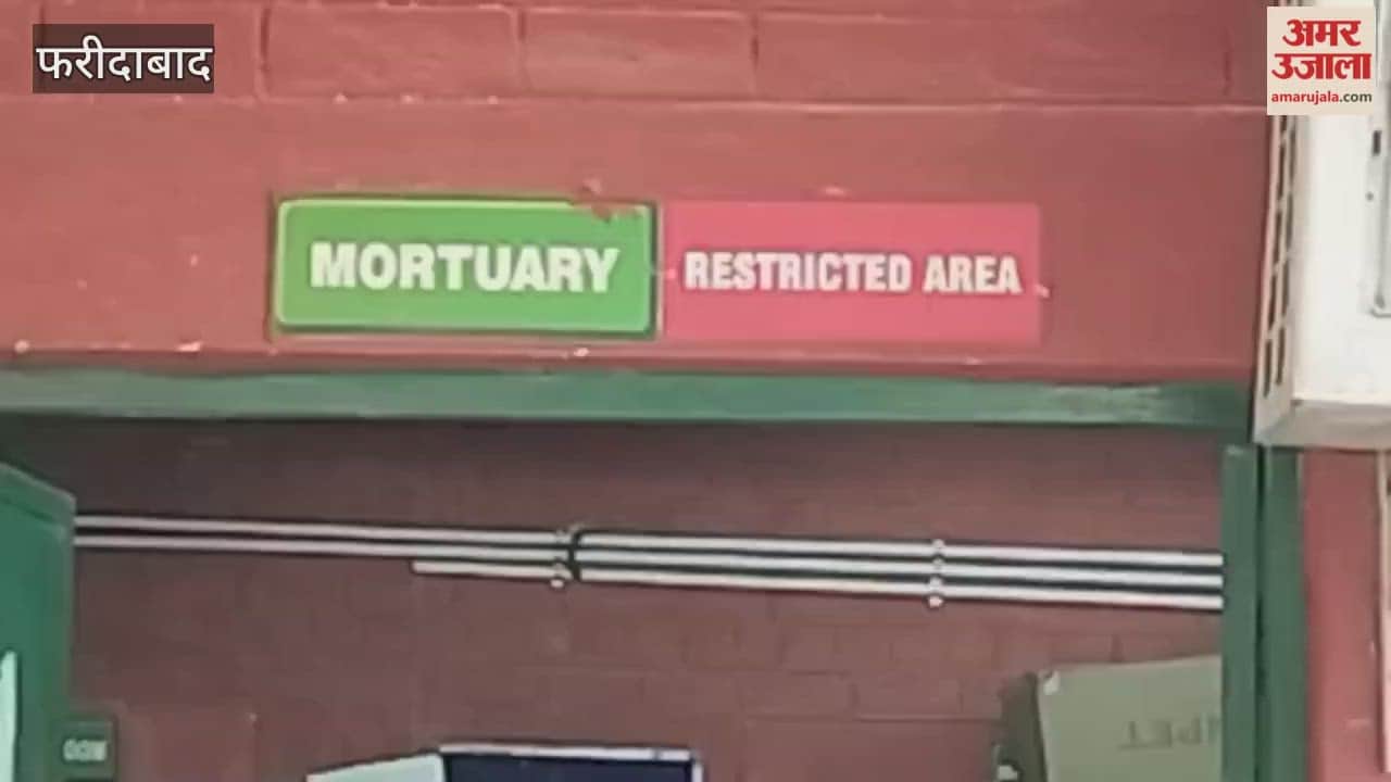 young man brutally murdered in Faridabad