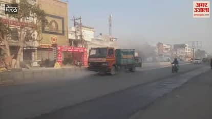 Meerut: Water sprinkling done to reduce smog
