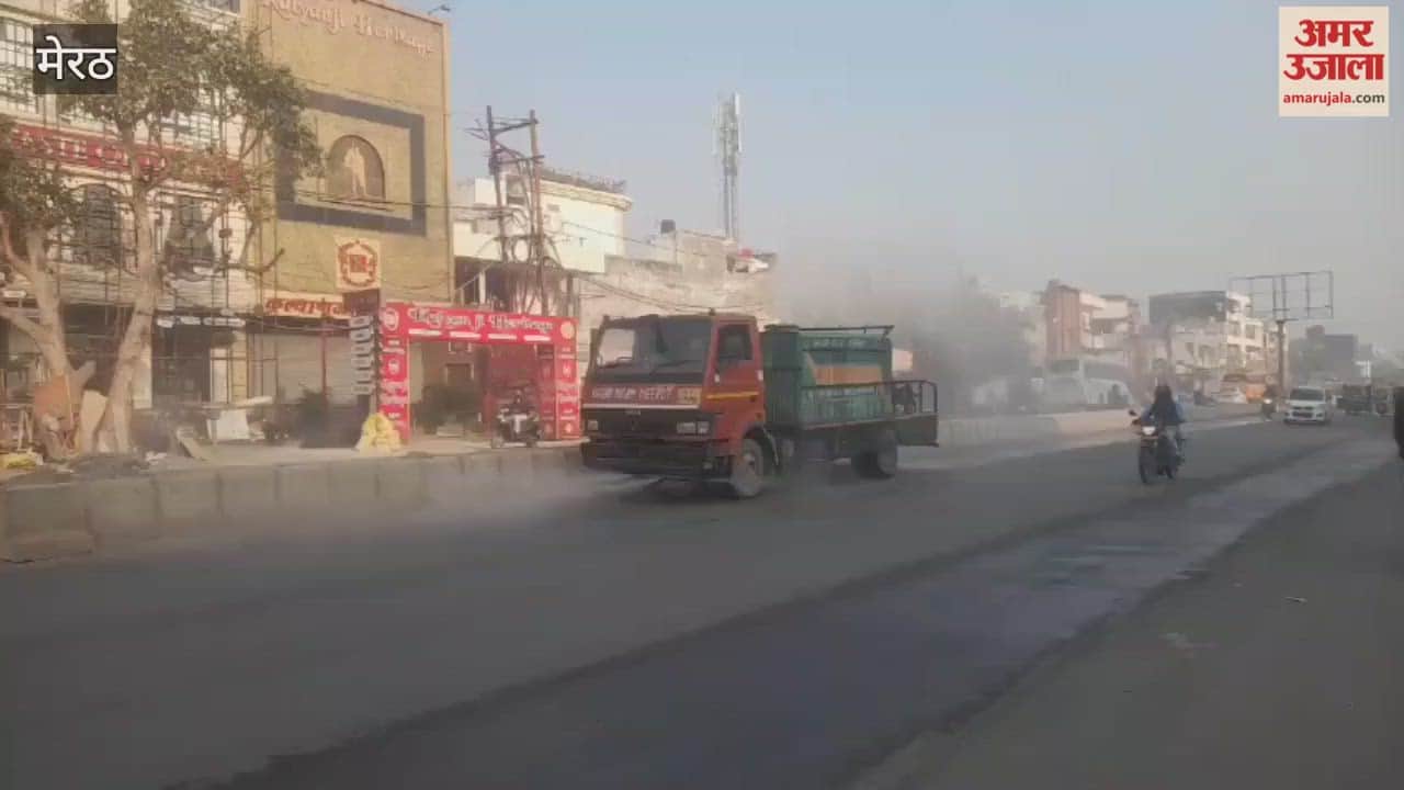 Meerut: Water sprinkling done to reduce smog