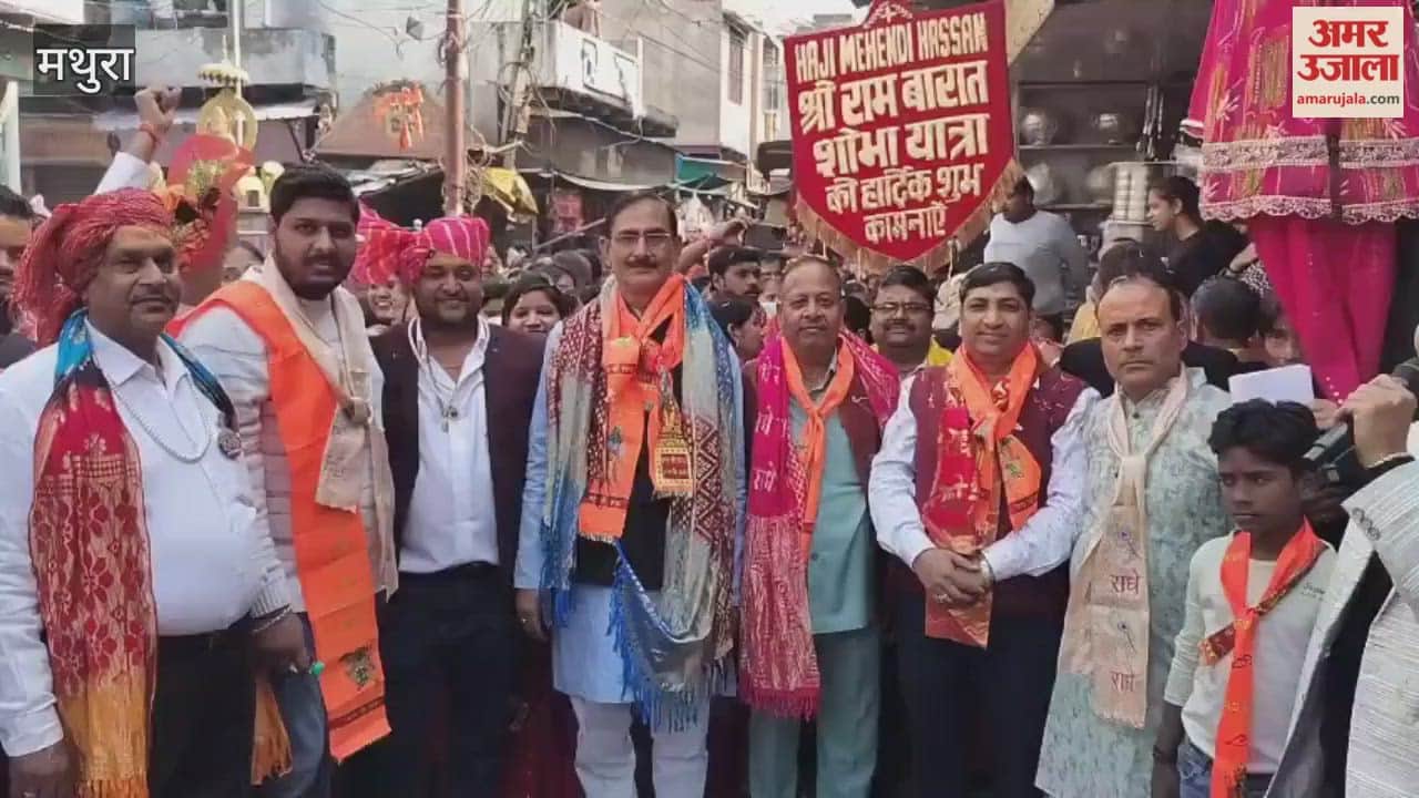 Grand Shobha Yatra: Ram Baraat Celebrated with Devotion and Festivities in Raya