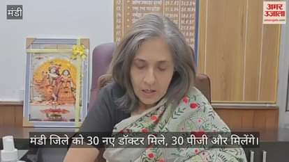 Mandi district gets 30 new doctors, 30 more PG doctors to join; appointments will be made upon MD exam results.