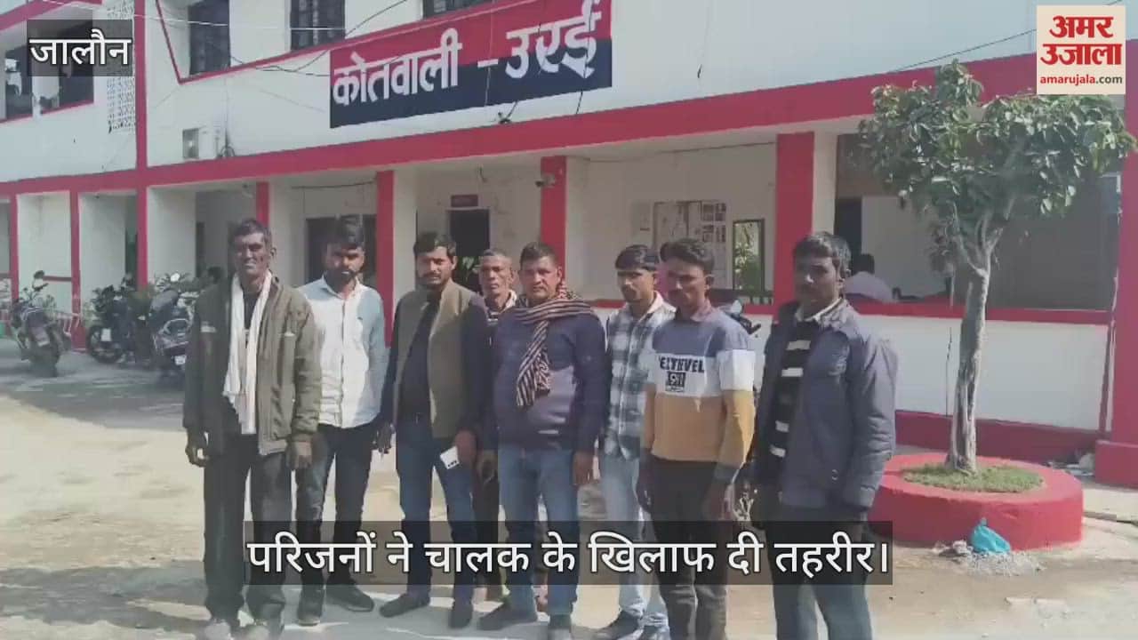उरई: झांसी-कानपुर हाईवे पर खड़े ट्रक में घुसा डंपर, केबिन में फंसकर चालक की मौके पर मौत