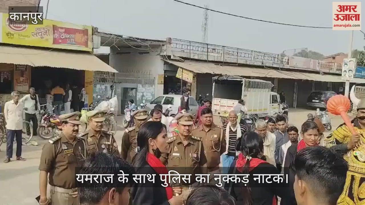 कानपुर: यातायात माह में महाराजपुर पुलिस ने भावनात्मक अंदाज में किया जागरूक