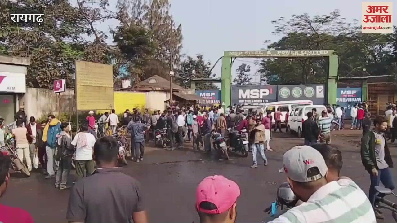 Angry over the death of a fitter people raised slogans outside the MSP plant demanding compensation and jobs in Raigarh
