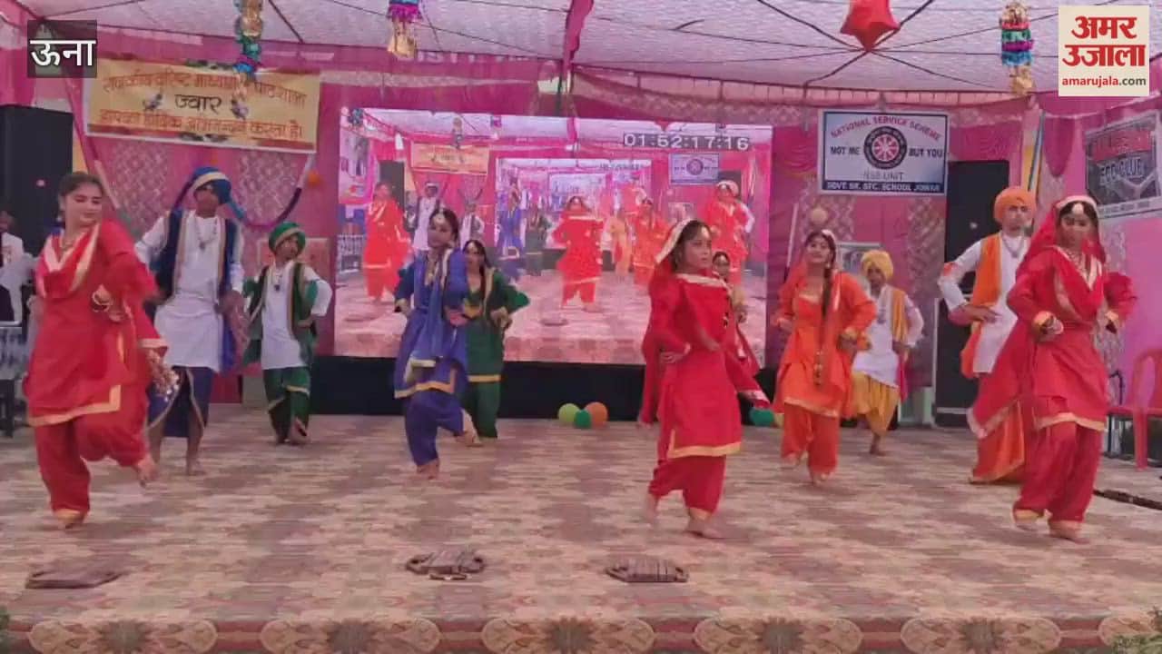 Una Annual prize distribution ceremony of Government Senior Secondary School Jowar concluded with great pomp and show