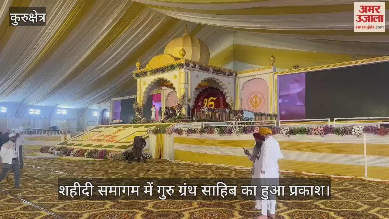 Martyrdom gathering organized in Kurukshetra