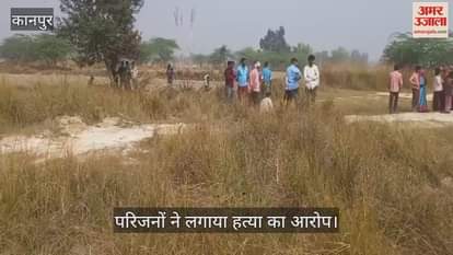 कानपुर देहात में संदिग्ध हालत में मिला गल्ला व्यापारी का शव