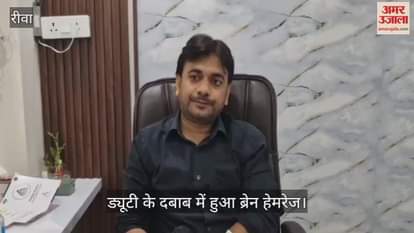 blo suffered brain hemorrhage under pressure of survey family said told them about illness yet no relief