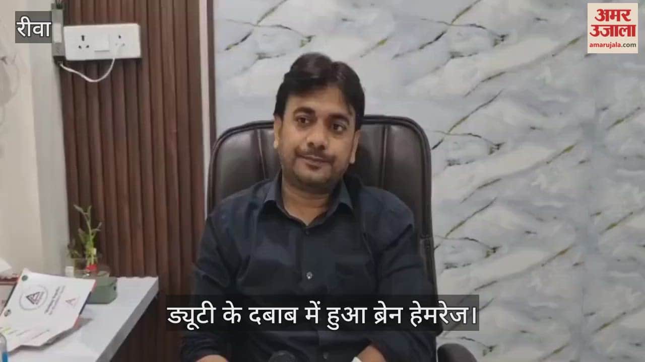 blo suffered brain hemorrhage under pressure of survey family said told them about illness yet no relief