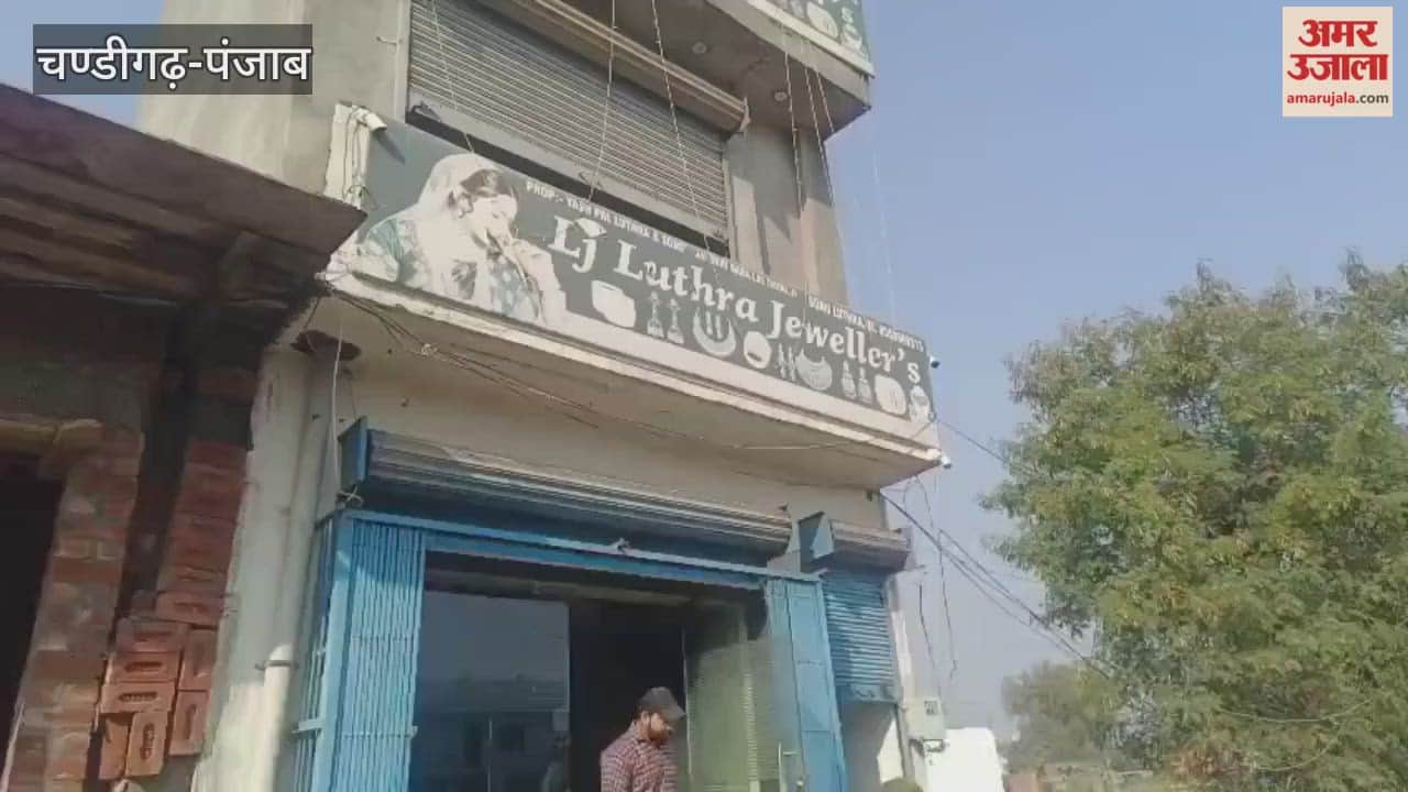 Theft at goldsmith shop in Pathankot
