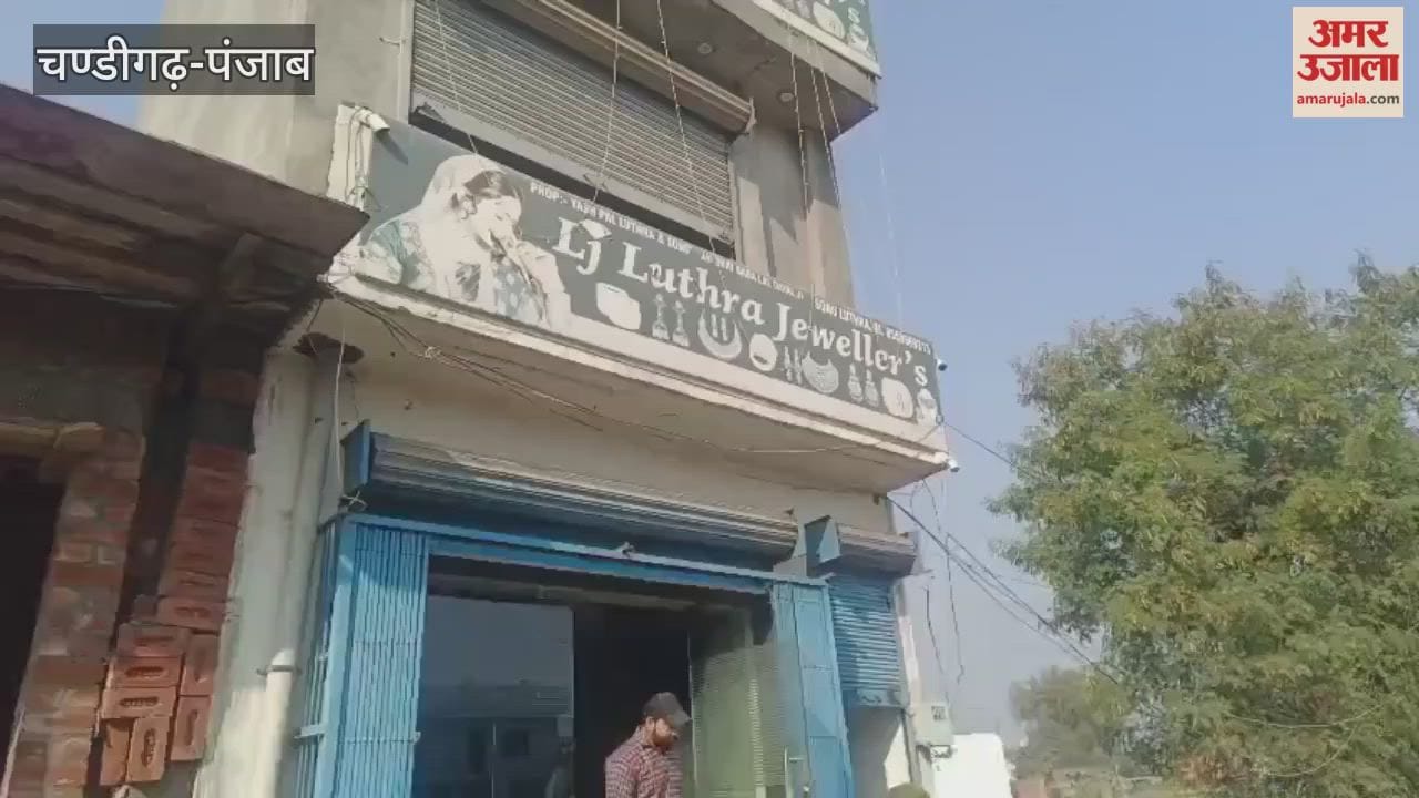 Theft at goldsmith shop in Pathankot