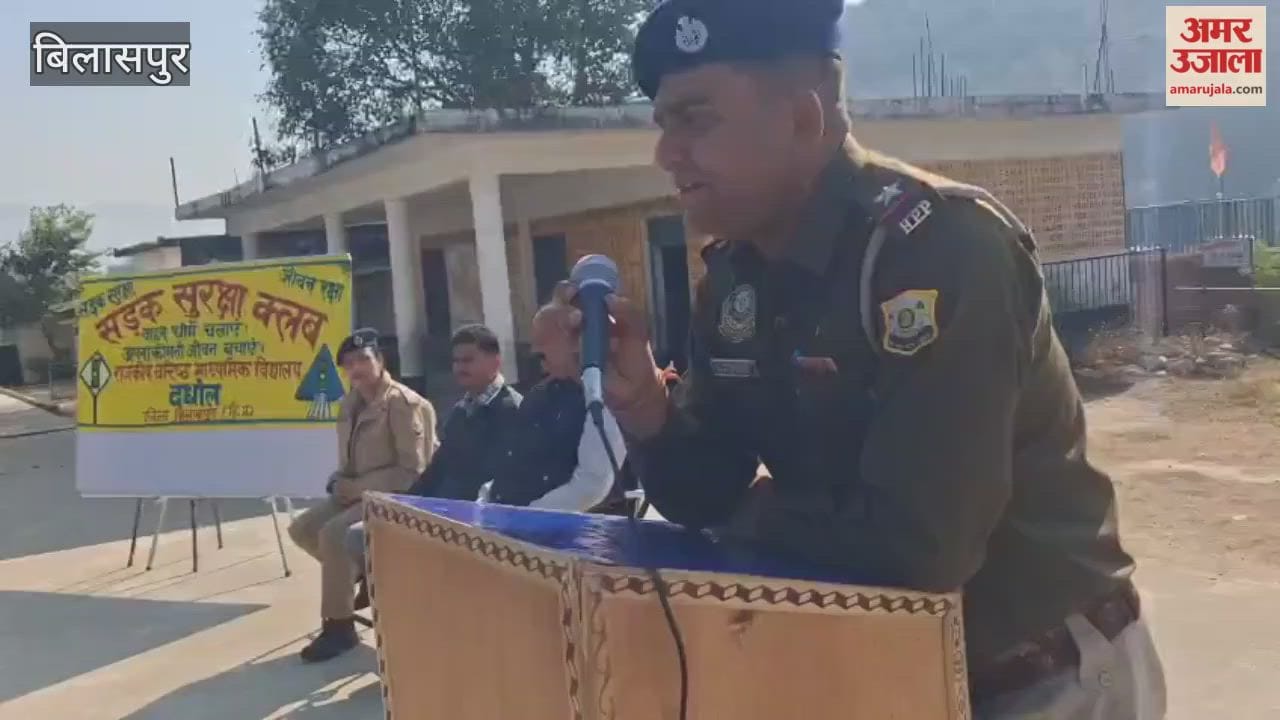 Bilaspur Awareness program organized in Dadhol school