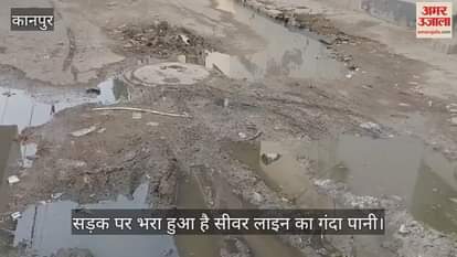कानपुर: चकेरी में नगर निगम का अधूरा काम, सुभाष रोड पर पैचवर्क…लेकिन गली की सड़क और सीवर बदहाल