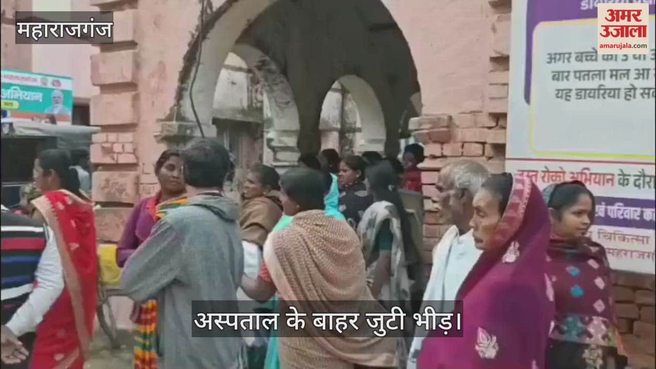 The death of a young woman during an abortion caused a stir.