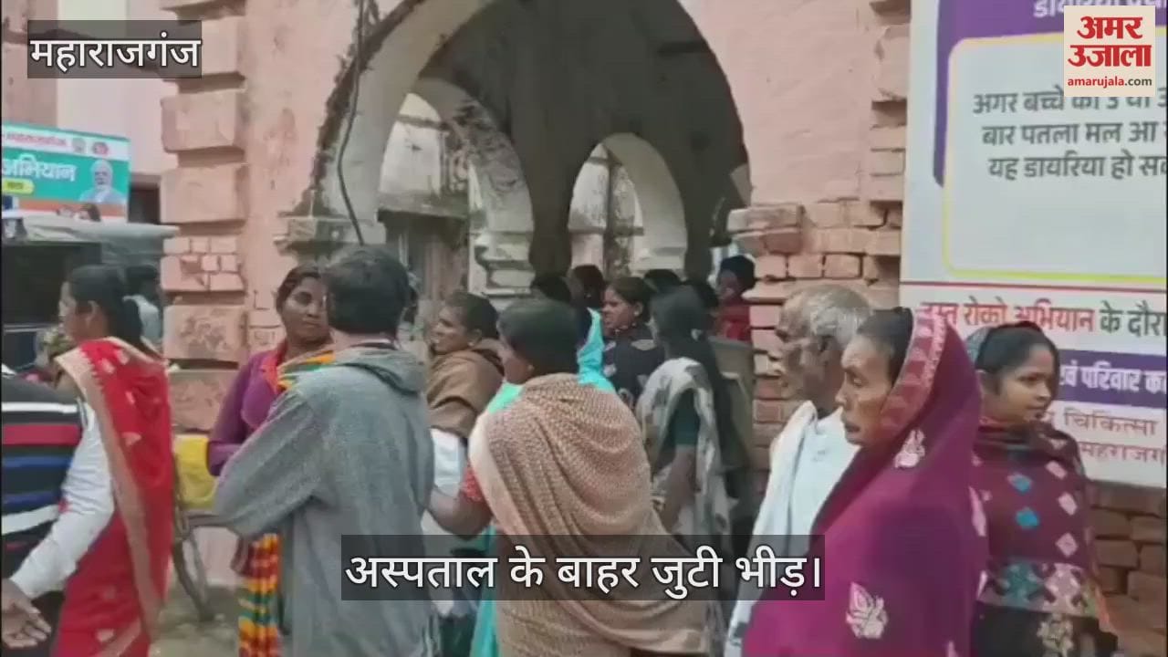 The death of a young woman during an abortion caused a stir.