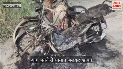 A poor family's hut caught fire.