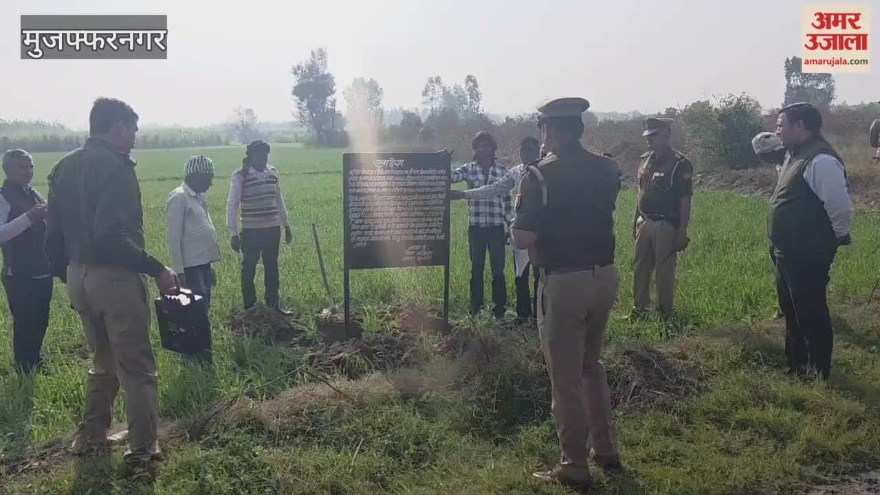 Muzaffarnagar: Gangster accused's property worth Rs 12 lakh seized, case filed at Khalapar police station