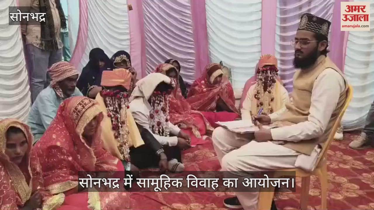 CM  mass marriage ceremony 395 Hindu and five Muslim couples married in sonbhadra