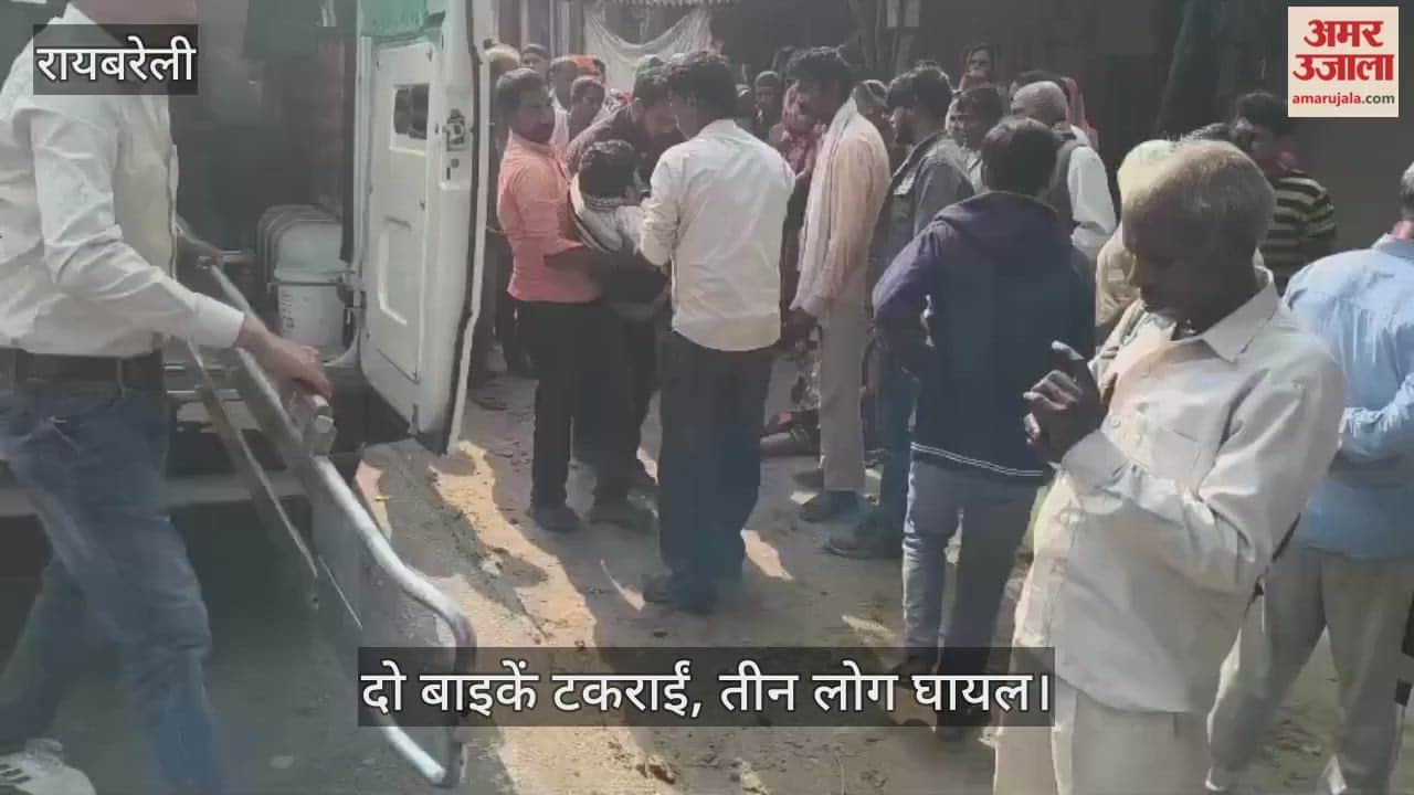 VIDEO : बांदा- बहराइच राजमार्ग पर दो बाइकें टकराईं, तीन लोग घायल
