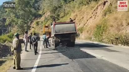Sirmour Potholes on Nahan-Kumarhatti NH will be removed the department has done patch work