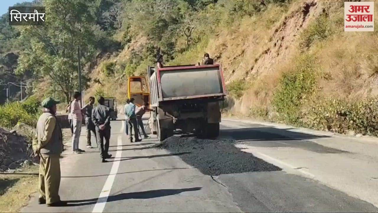 Sirmour Potholes on Nahan-Kumarhatti NH will be removed the department has done patch work