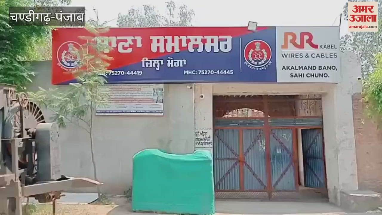 Moga police caught bike thief